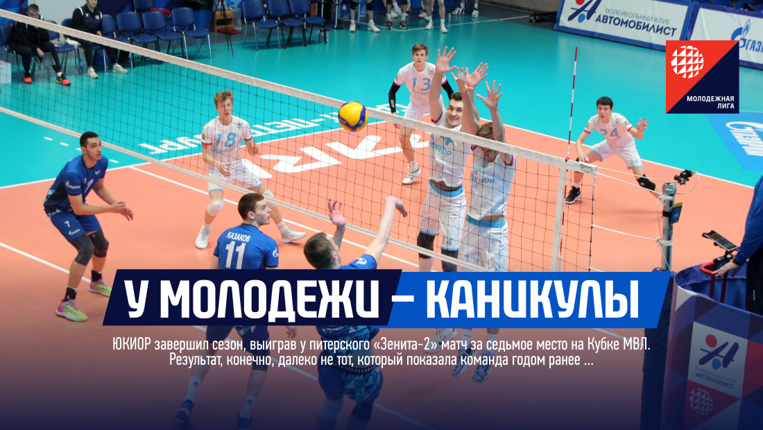 Текущие турнирные таблицы Суперлиги и Молодёжной лиги ⚽ #ЖФКРостов 2023 ЖФК "Рос